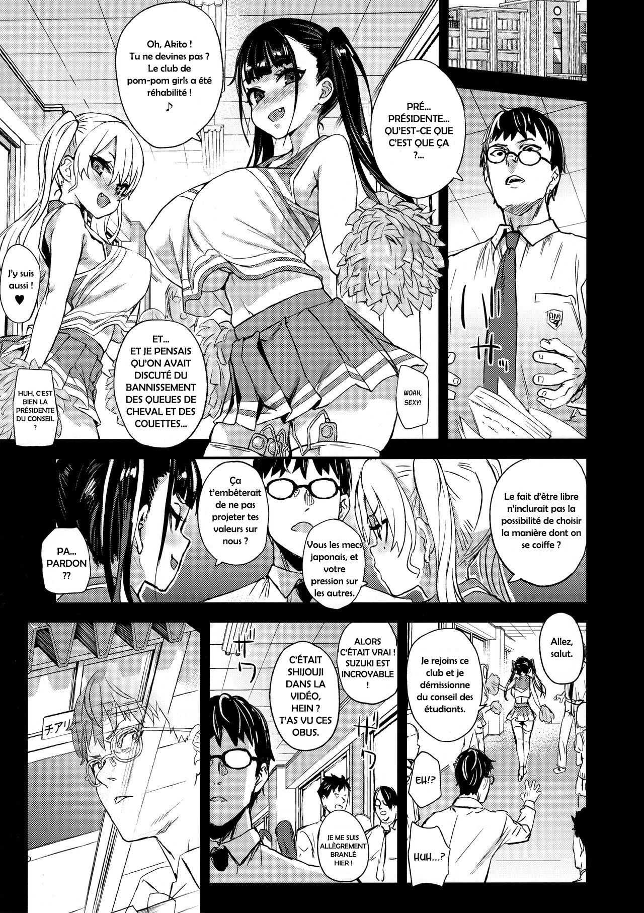 VictimGirlsR Watashi wa, Makemasen!  I will not lose! numero d'image 34