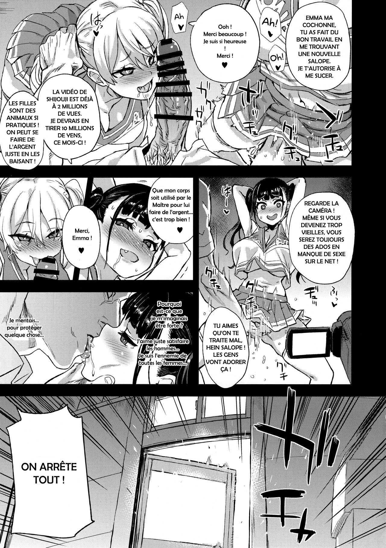 VictimGirlsR Watashi wa, Makemasen!  I will not lose! numero d'image 36