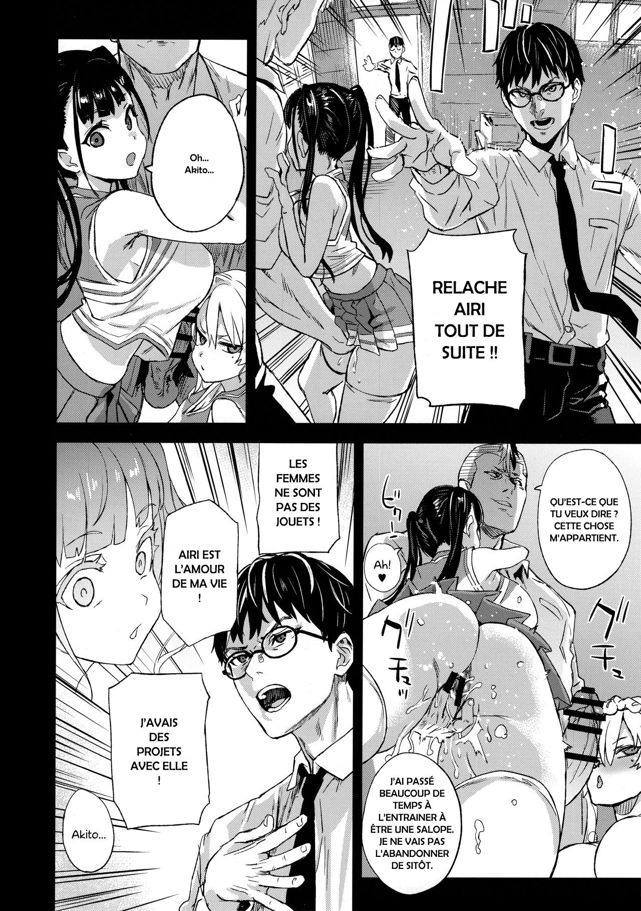 VictimGirlsR Watashi wa, Makemasen!  I will not lose! numero d'image 37
