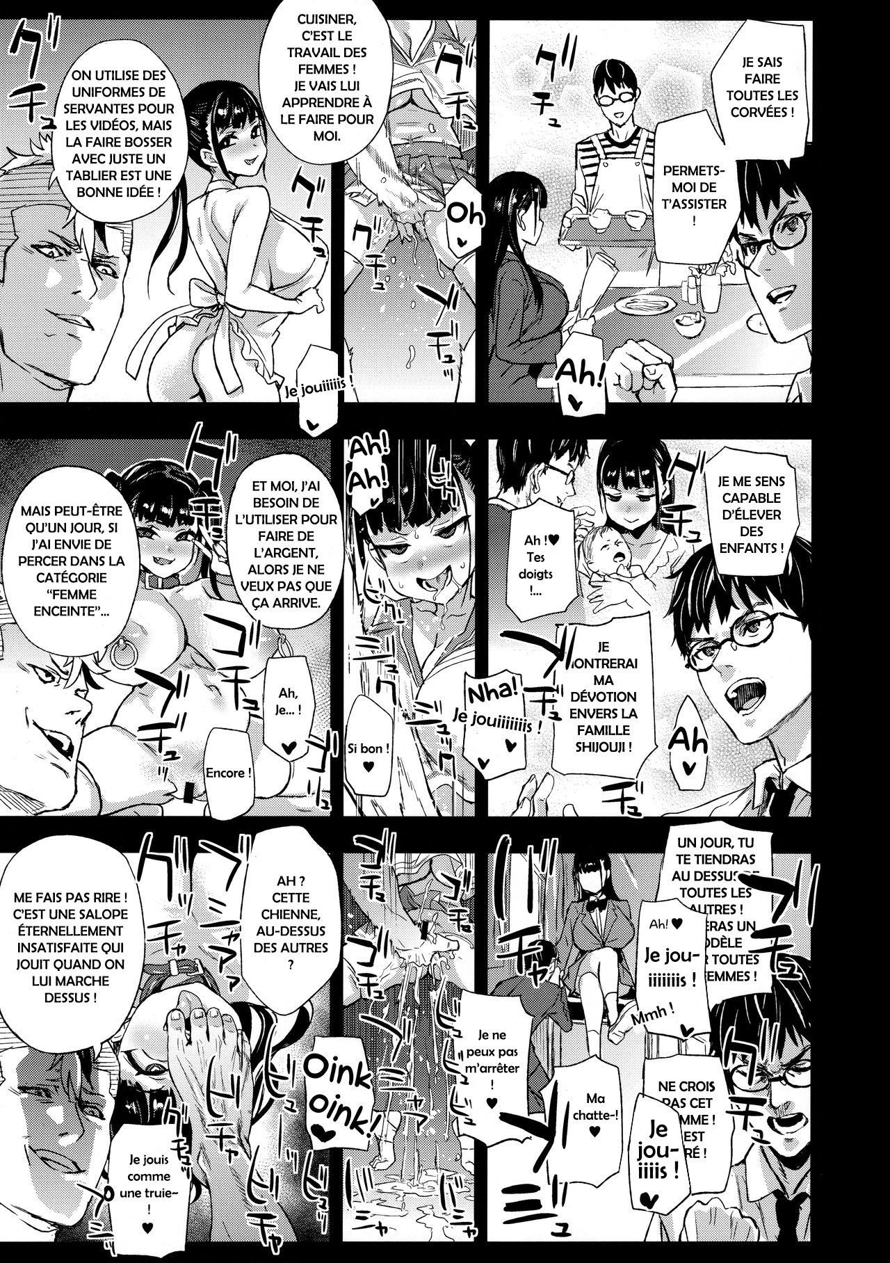 VictimGirlsR Watashi wa, Makemasen!  I will not lose! numero d'image 38