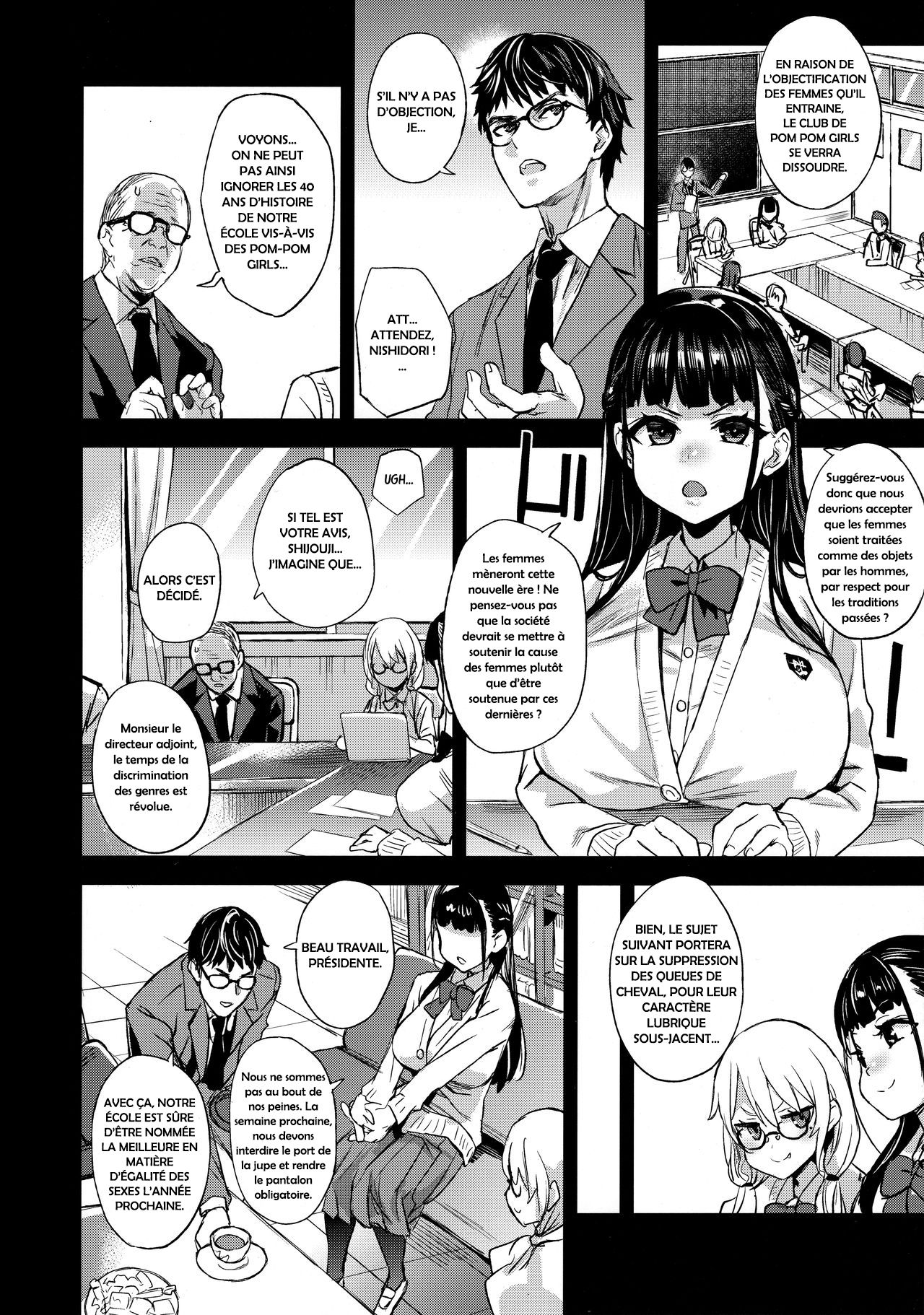 VictimGirlsR Watashi wa, Makemasen!  I will not lose! numero d'image 3