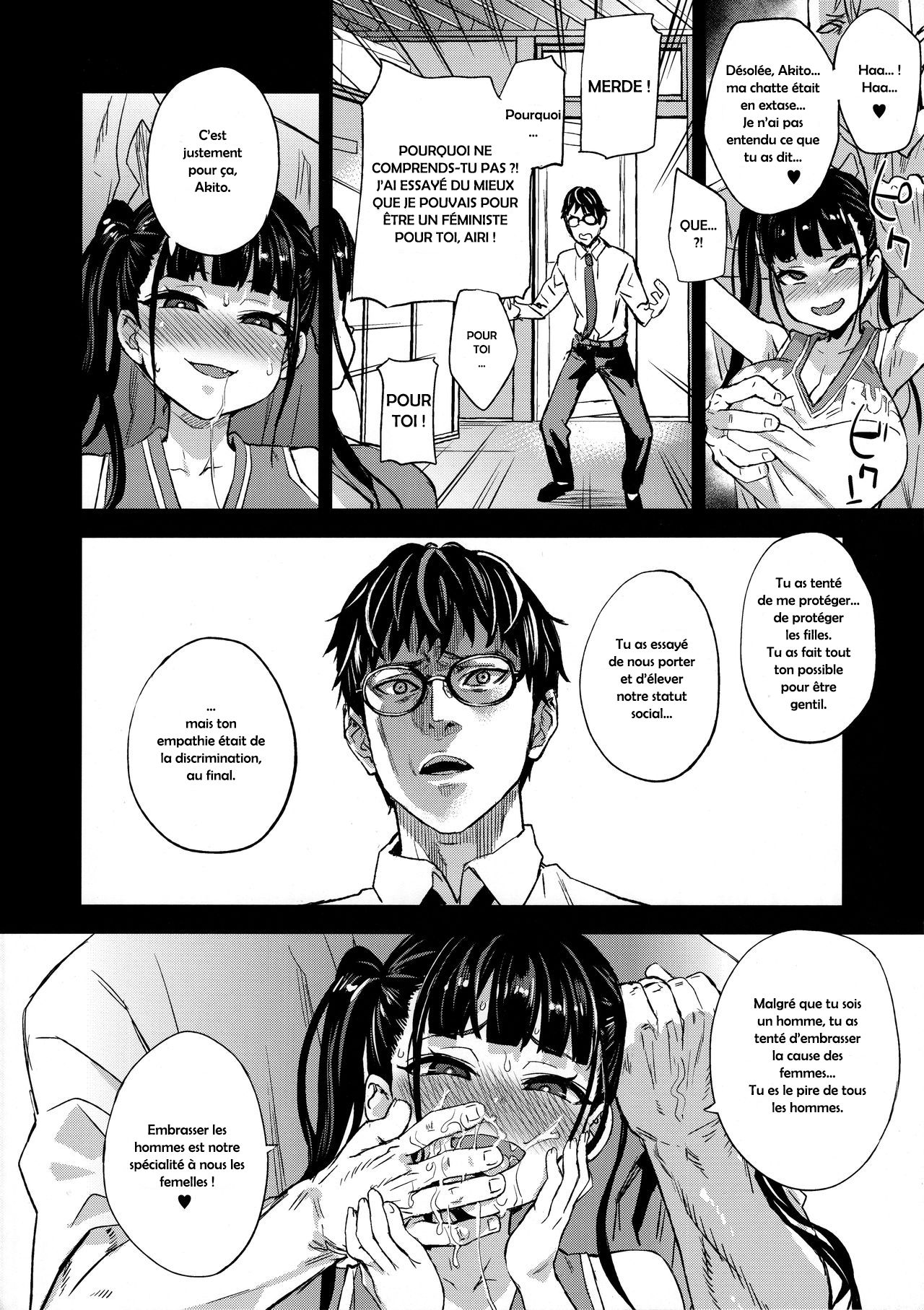 VictimGirlsR Watashi wa, Makemasen!  I will not lose! numero d'image 39