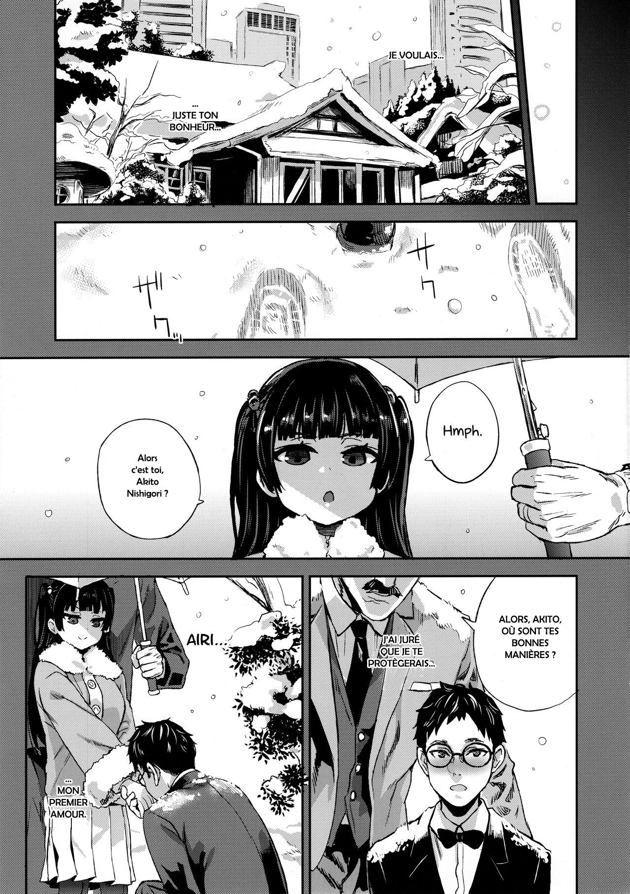 VictimGirlsR Watashi wa, Makemasen!  I will not lose! numero d'image 40