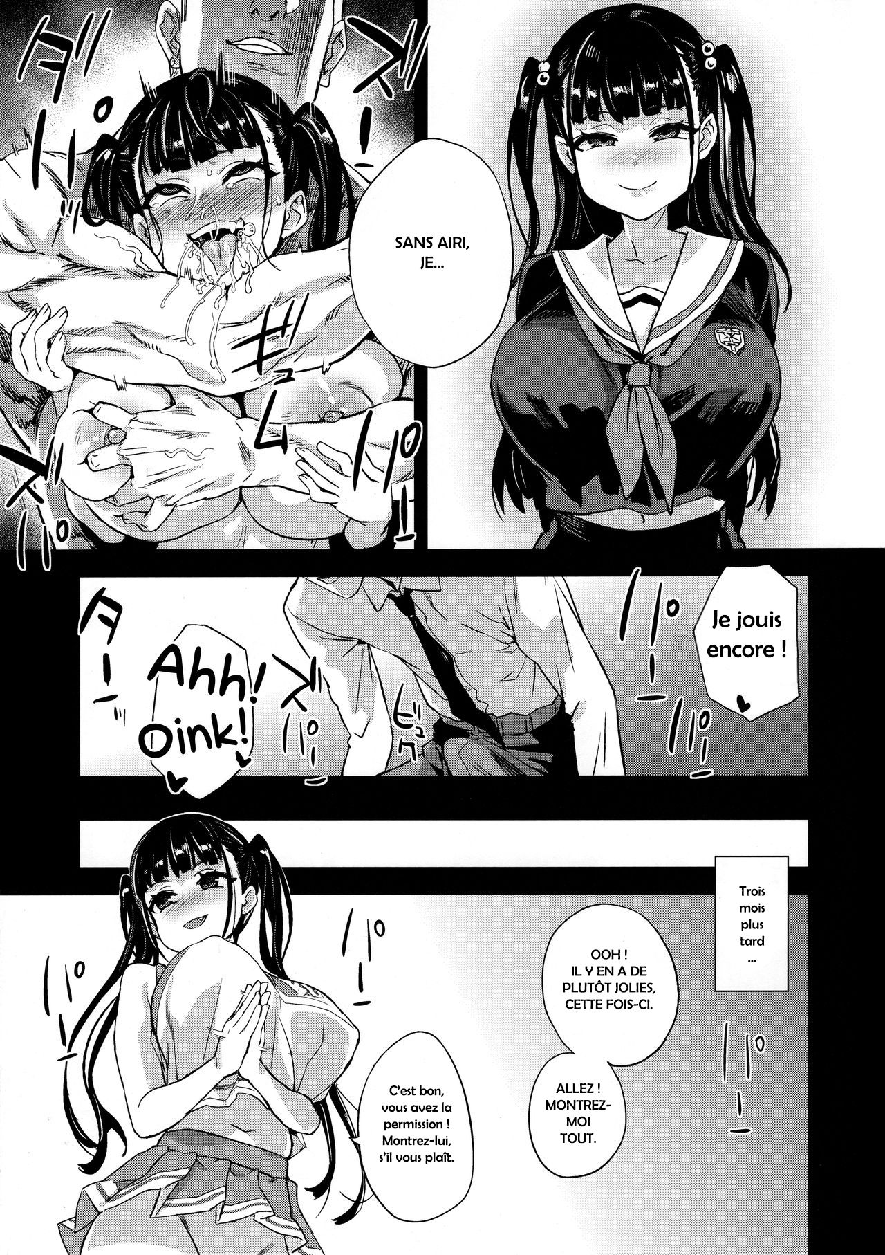 VictimGirlsR Watashi wa, Makemasen!  I will not lose! numero d'image 42