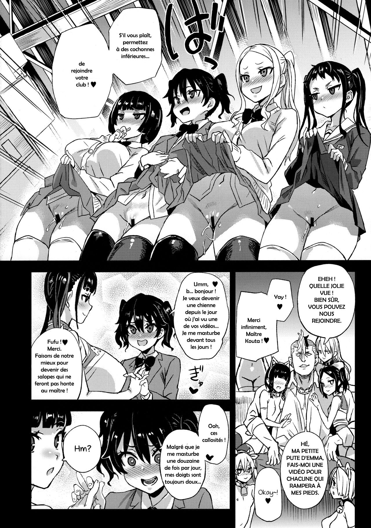 VictimGirlsR Watashi wa, Makemasen!  I will not lose! numero d'image 43