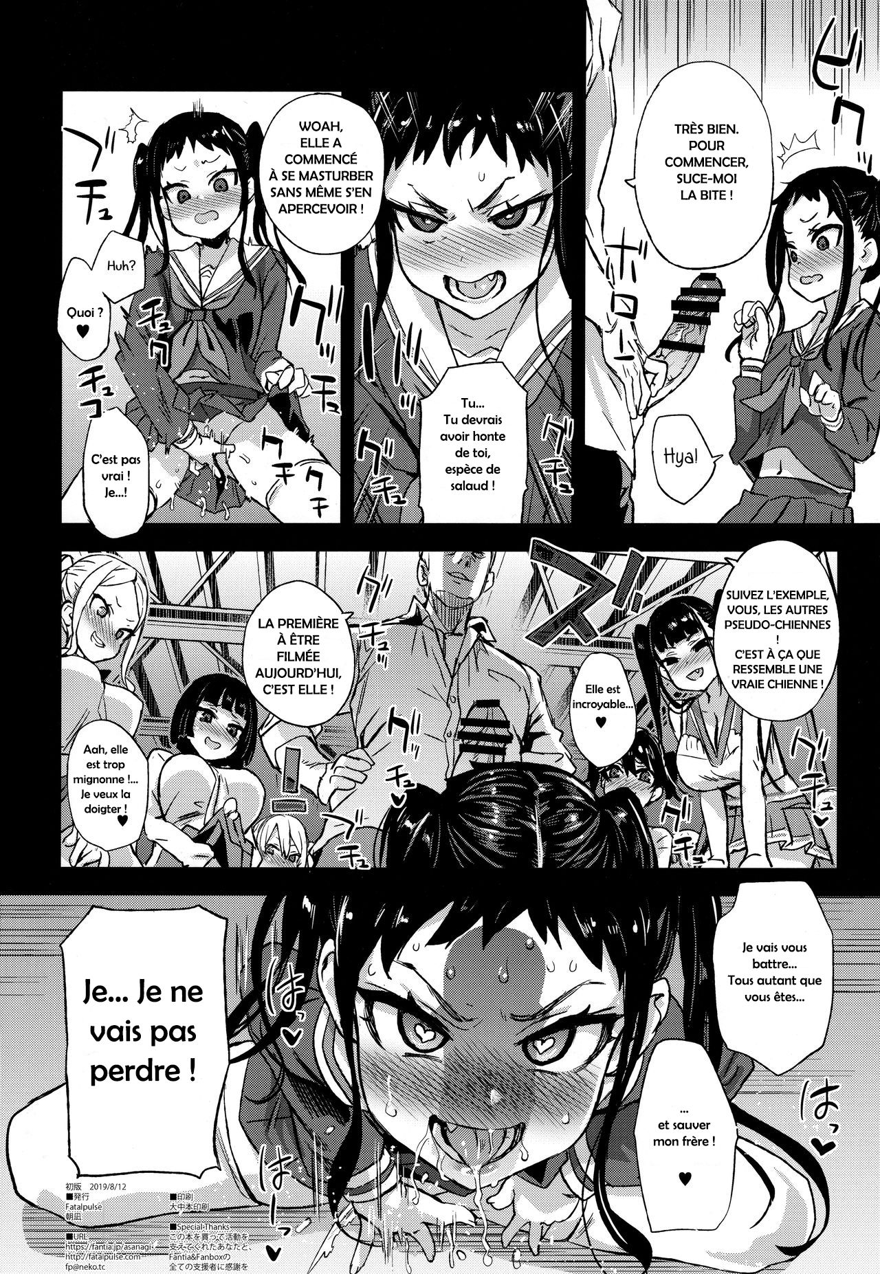 VictimGirlsR Watashi wa, Makemasen!  I will not lose! numero d'image 45