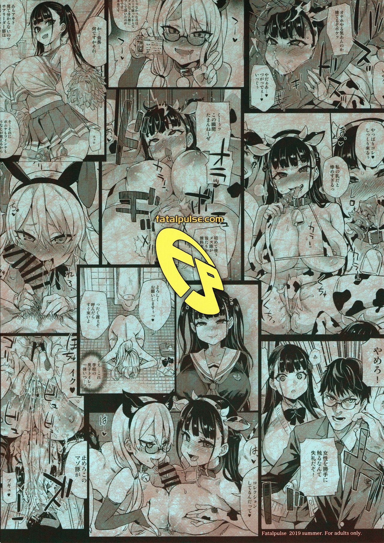 VictimGirlsR Watashi wa, Makemasen!  I will not lose! numero d'image 46