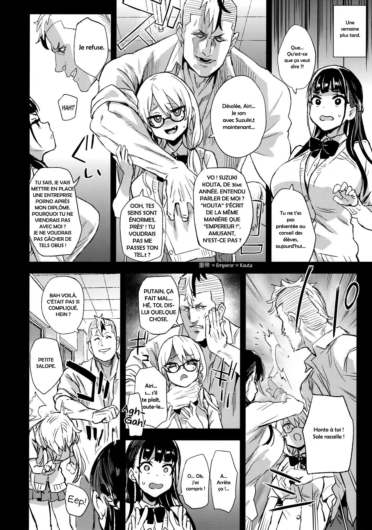 VictimGirlsR Watashi wa, Makemasen!  I will not lose! numero d'image 5