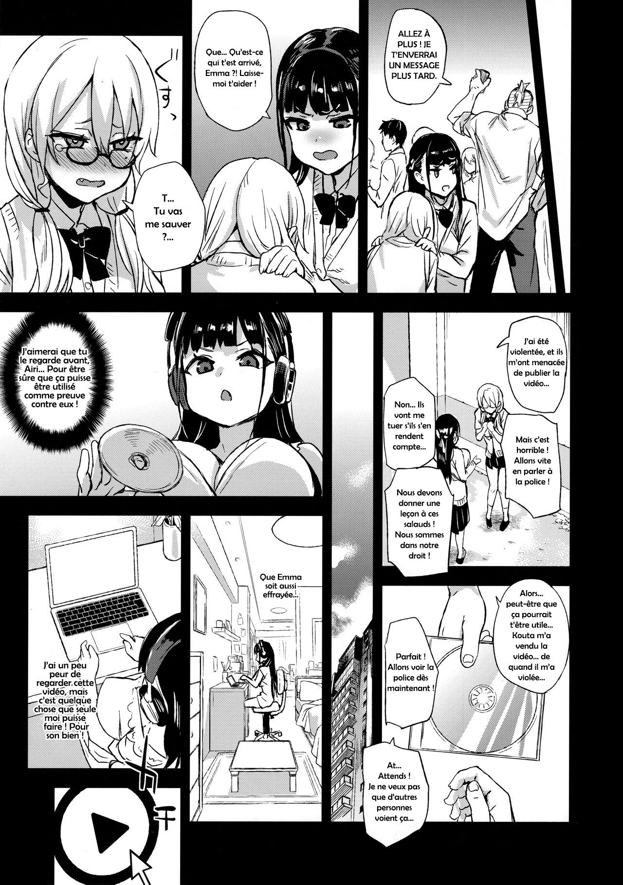 VictimGirlsR Watashi wa, Makemasen!  I will not lose! numero d'image 6