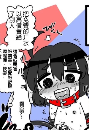 Cross-dressing femboy bondage training ? JUN-kun