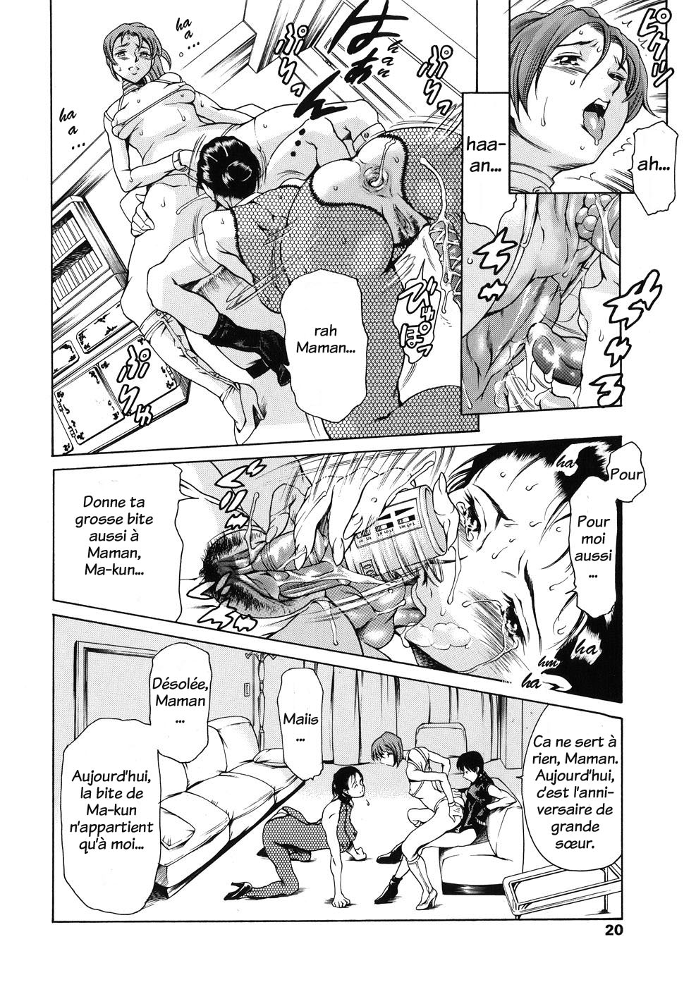 Katei no Jijou - Familys circumstances numero d'image 19