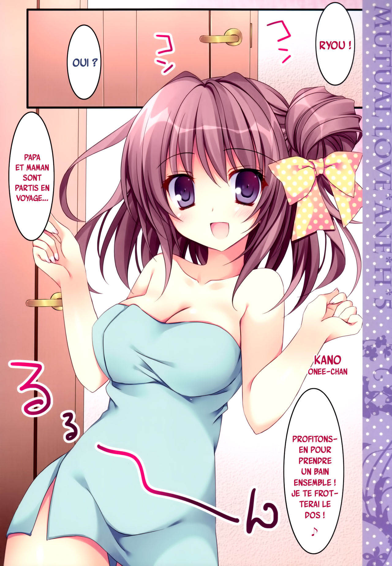 Soushisouai Ane Ecchi 5 numero d'image 3