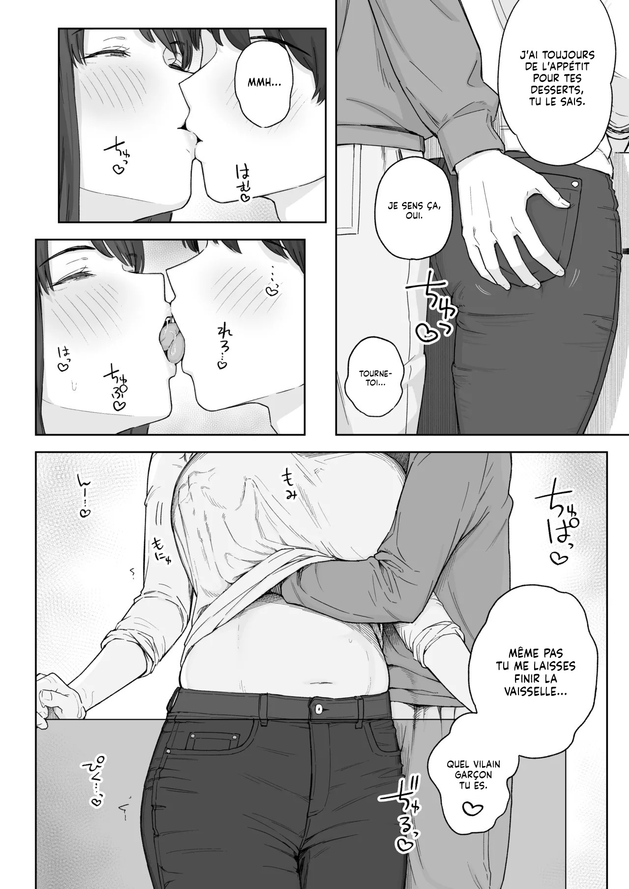 Yuuhan no Ato wa Oba-chan to...  Passer du temps avec ma Tante apres le diner numero d'image 6