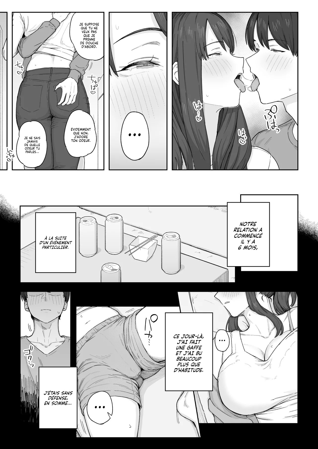 Yuuhan no Ato wa Oba-chan to...  Passer du temps avec ma Tante apres le diner numero d'image 7