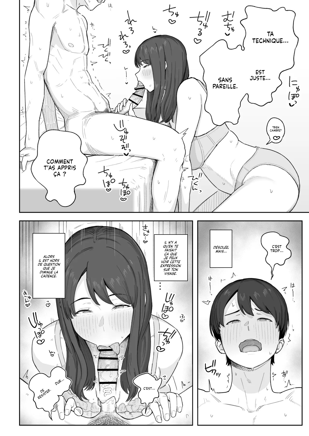 Yuuhan no Ato wa Oba-chan to...  Passer du temps avec ma Tante apres le diner numero d'image 12