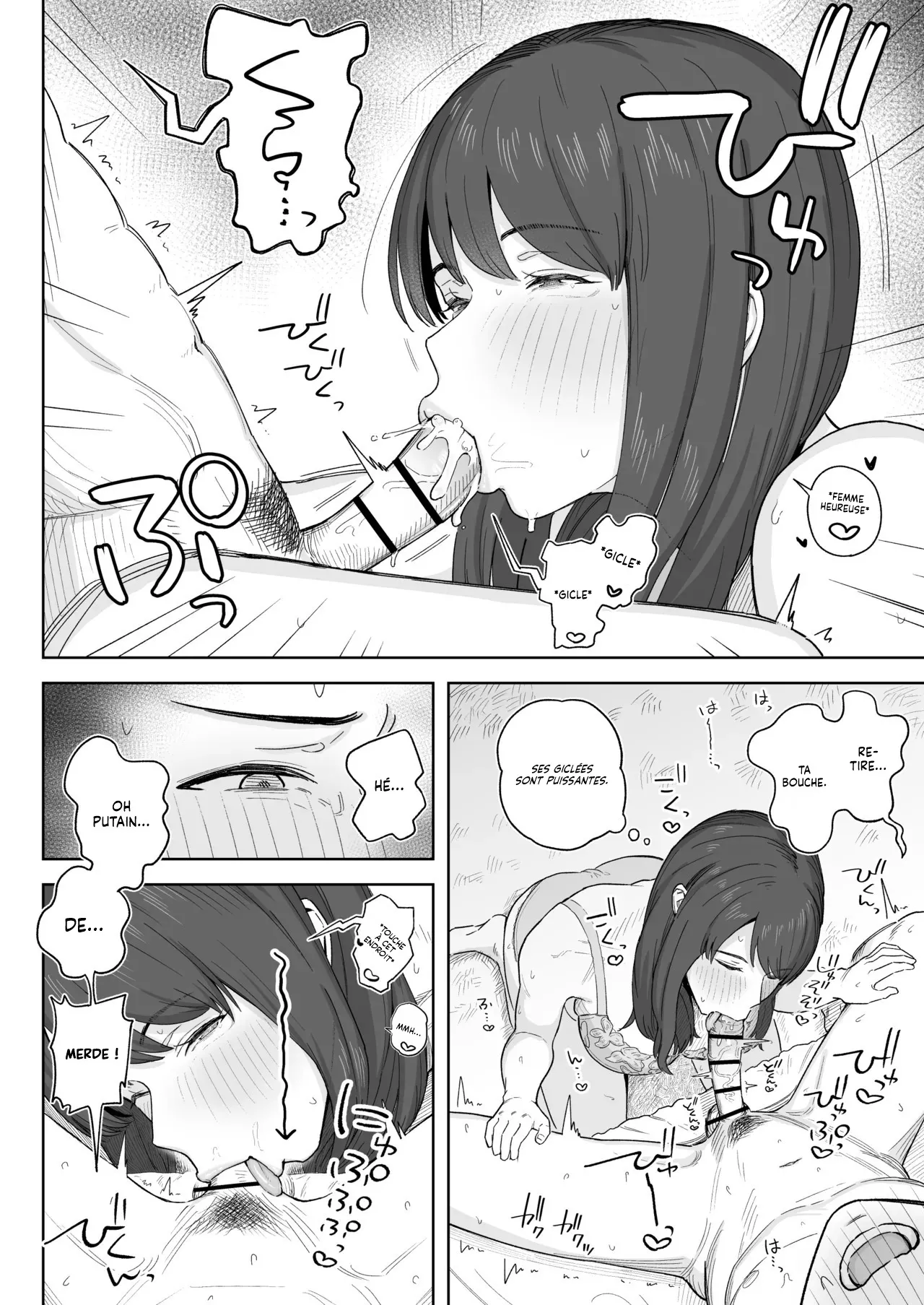 Yuuhan no Ato wa Oba-chan to...  Passer du temps avec ma Tante apres le diner numero d'image 14