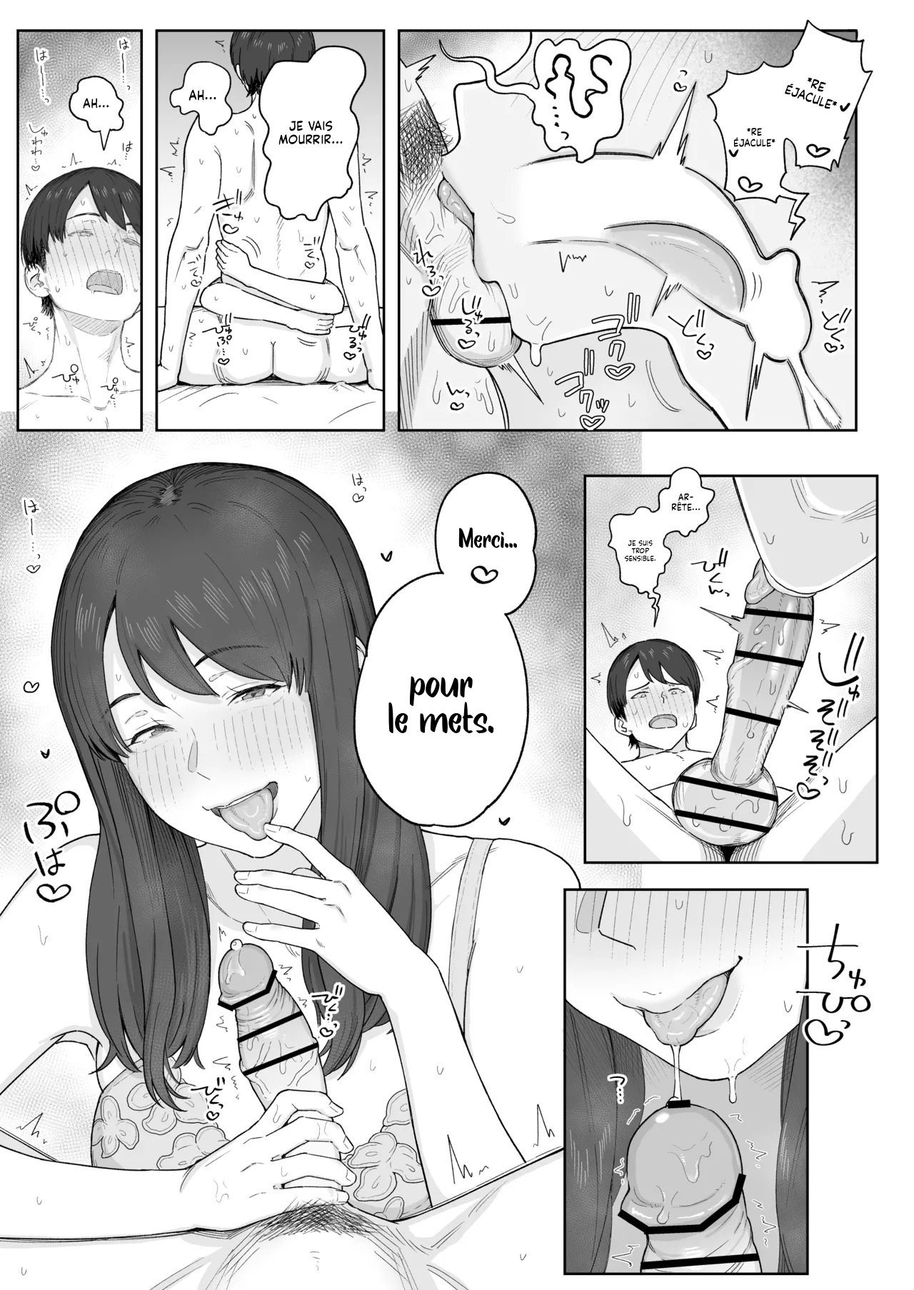 Yuuhan no Ato wa Oba-chan to...  Passer du temps avec ma Tante apres le diner numero d'image 15