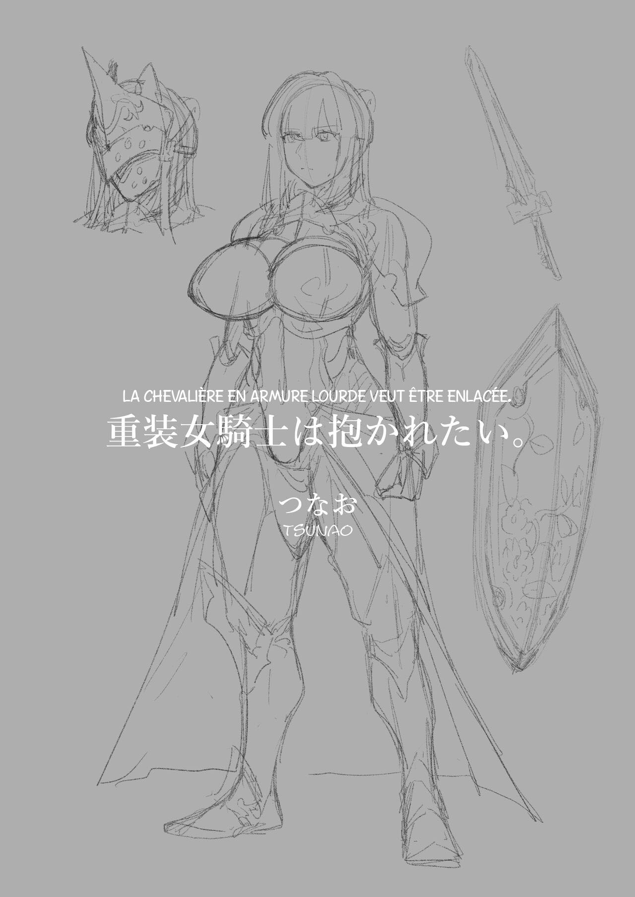 Tank Onna Kishi wa Dakaretai.  La Chevalière en Armure Lourde veut être Enlacée numero d'image 2