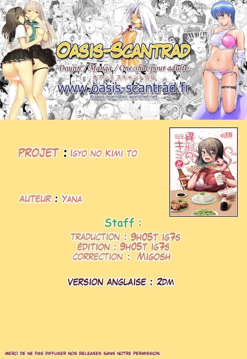 Igyo no Kimi to  The Strange Creature and I   Decensored numero d'image 50