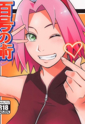 Hyakugo no Jutsu