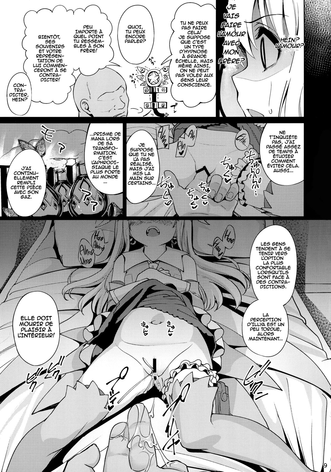 Mahou Shoujo Saimin PakopaCause numero d'image 9