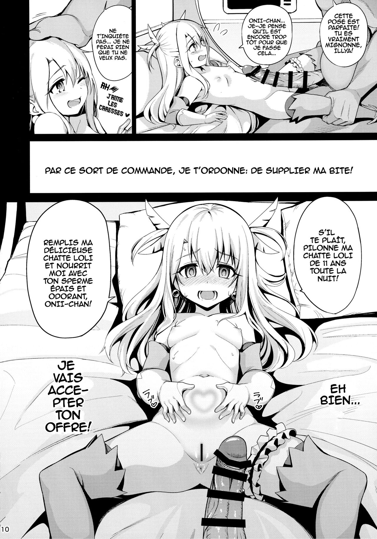 Mahou Shoujo Saimin PakopaCause numero d'image 10