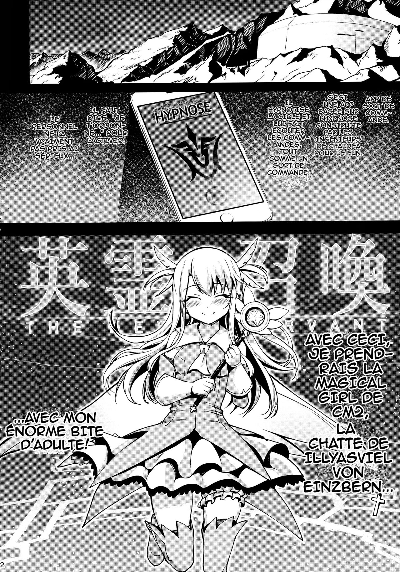 Mahou Shoujo Saimin PakopaCause numero d'image 2