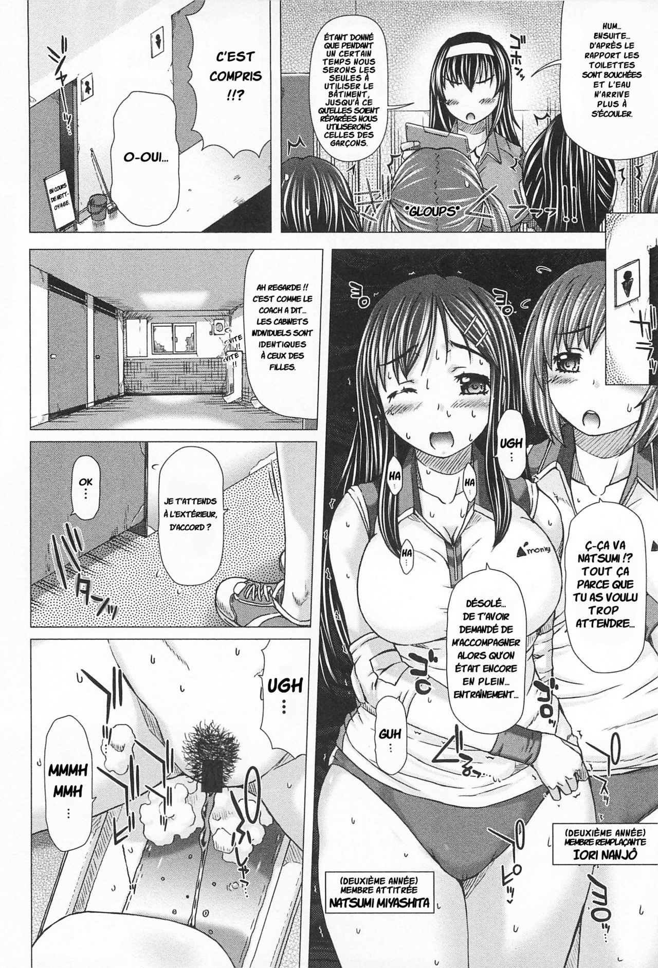 Kanojo no Ana. Ch. 1-2 numero d'image 31