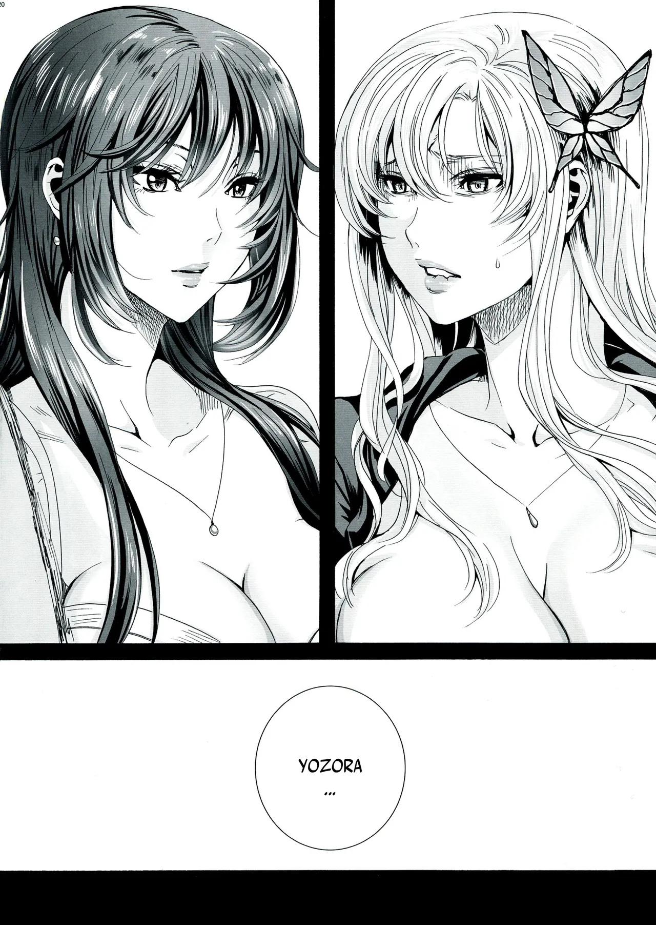 Sena 29sai Koibito ga Inai numero d'image 17