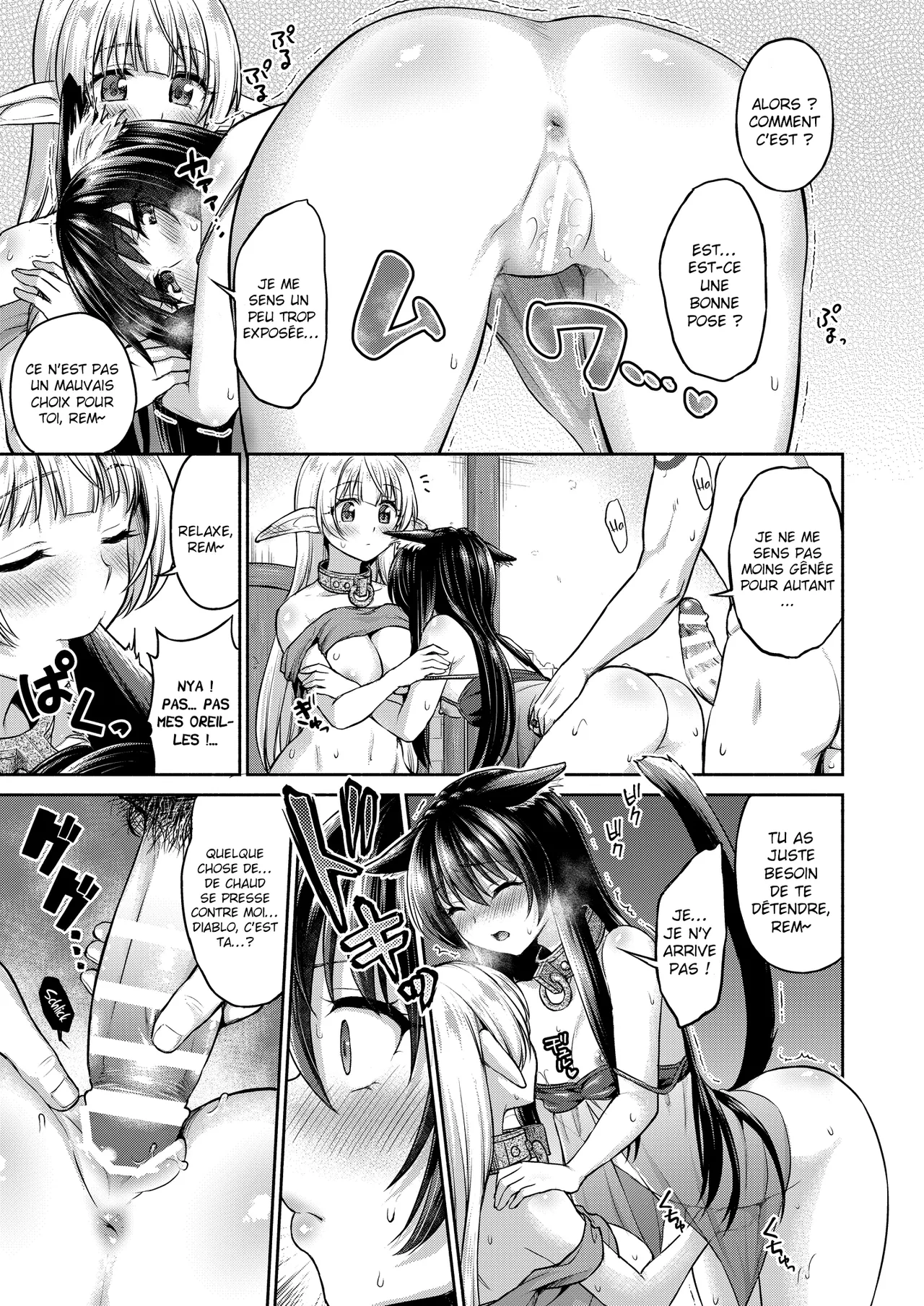 Diablo no Shoyuubutsu dakara Suki ni Shite mo ii yo...  On est tes esclaves, alors tu peux faire ce que tu veux, Diablo.... ¦ numero d'image 11