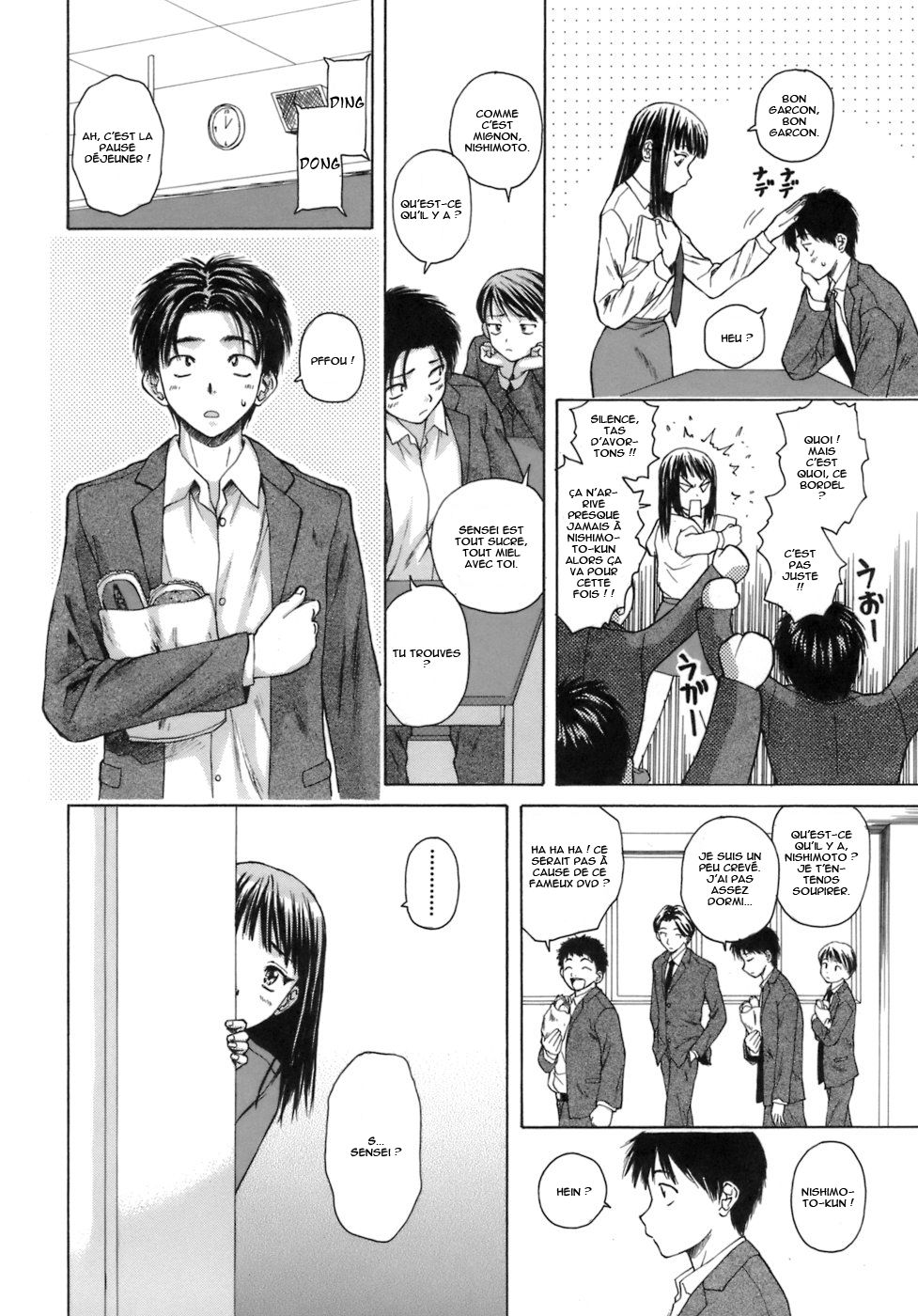 Kyoushi to Seito to - Teacher and Student  Élève et Professeur Ch. 1 numero d'image 14