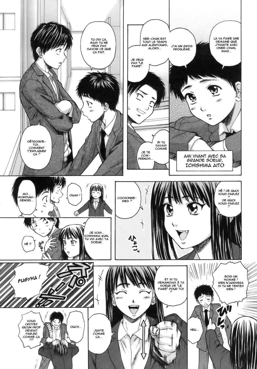 Kyoushi to Seito to - Teacher and Student  Élève et Professeur Ch. 1 numero d'image 17