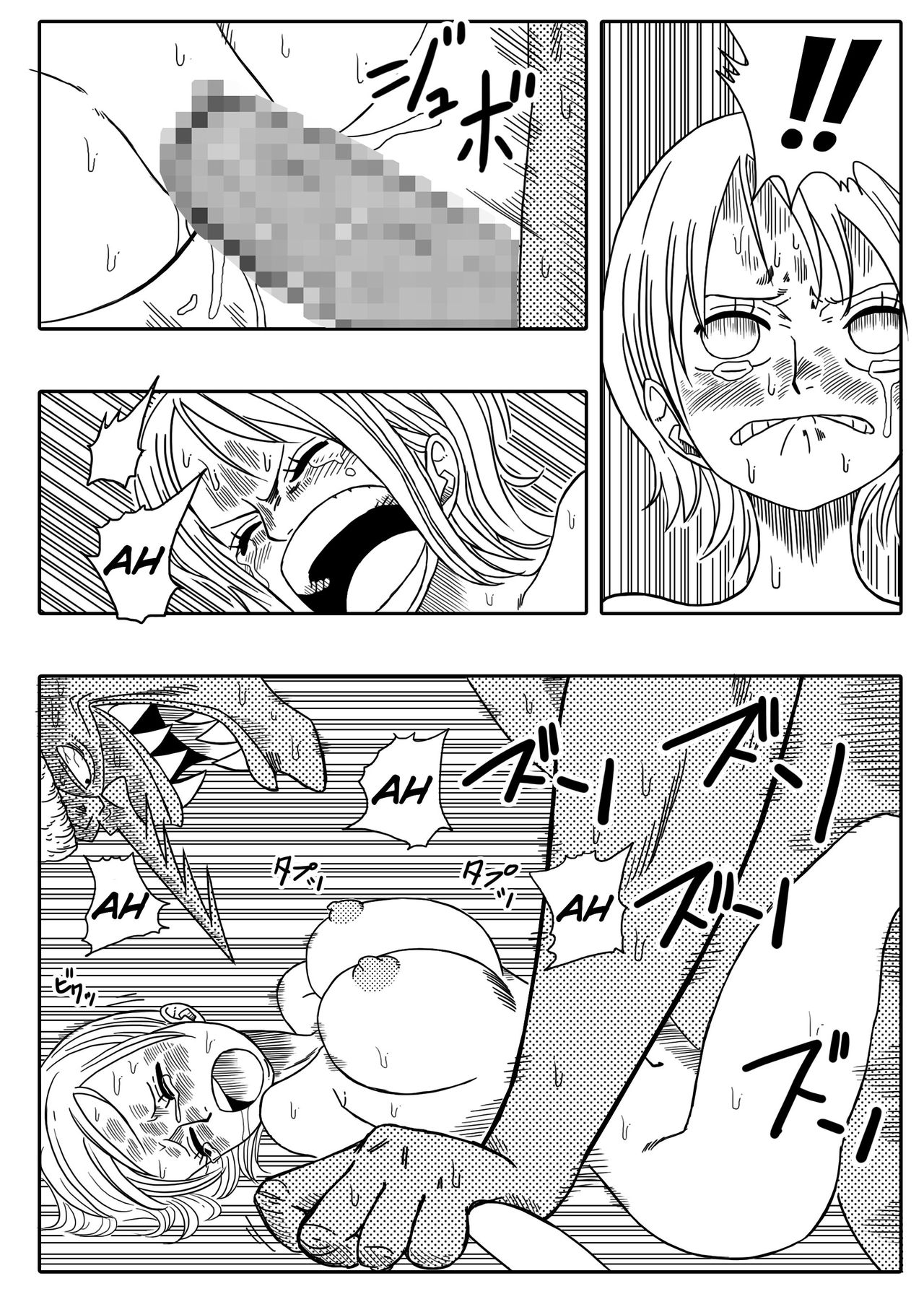 Two Piece - Nami vs Arlong numero d'image 15