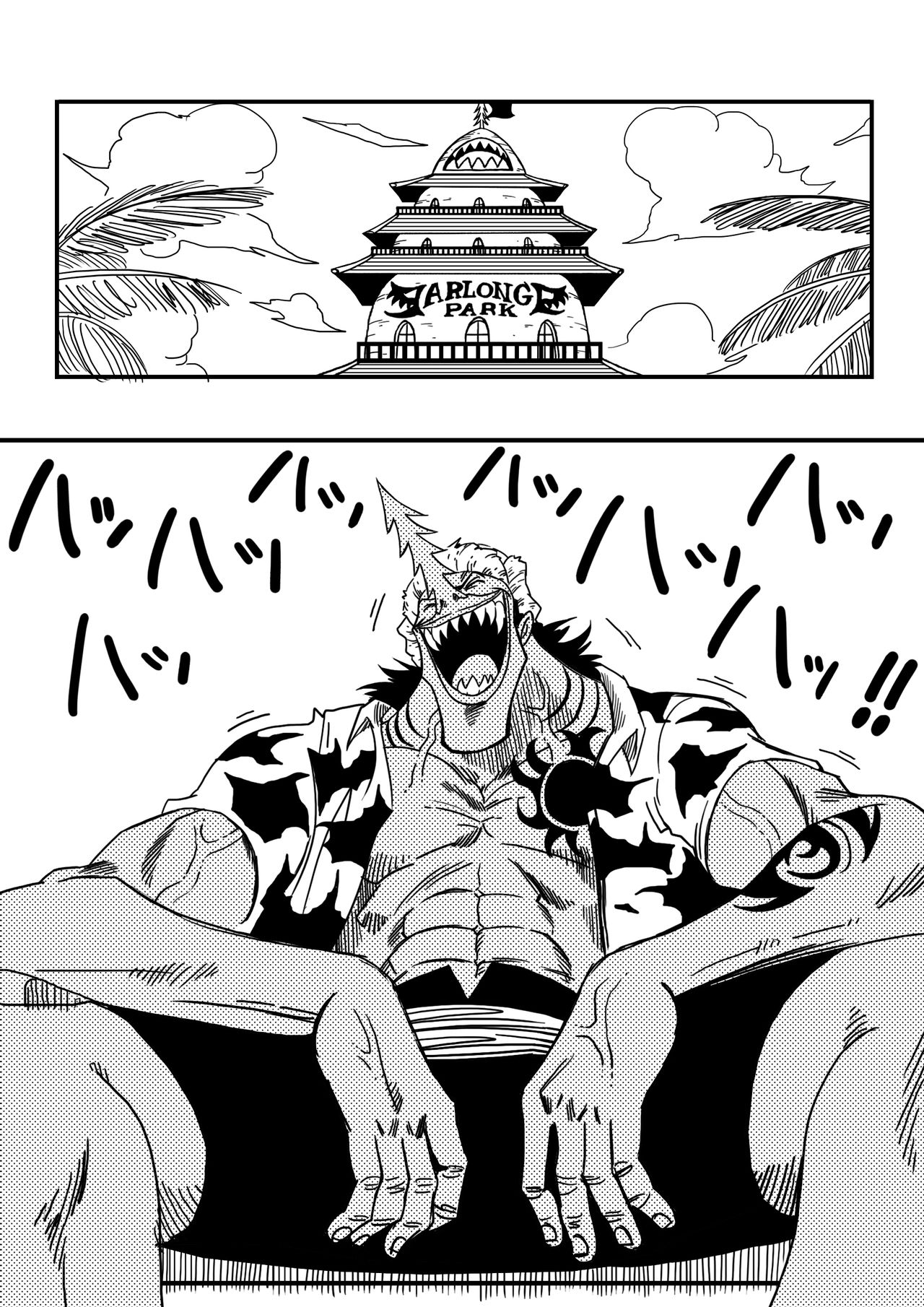 Two Piece - Nami vs Arlong numero d'image 1