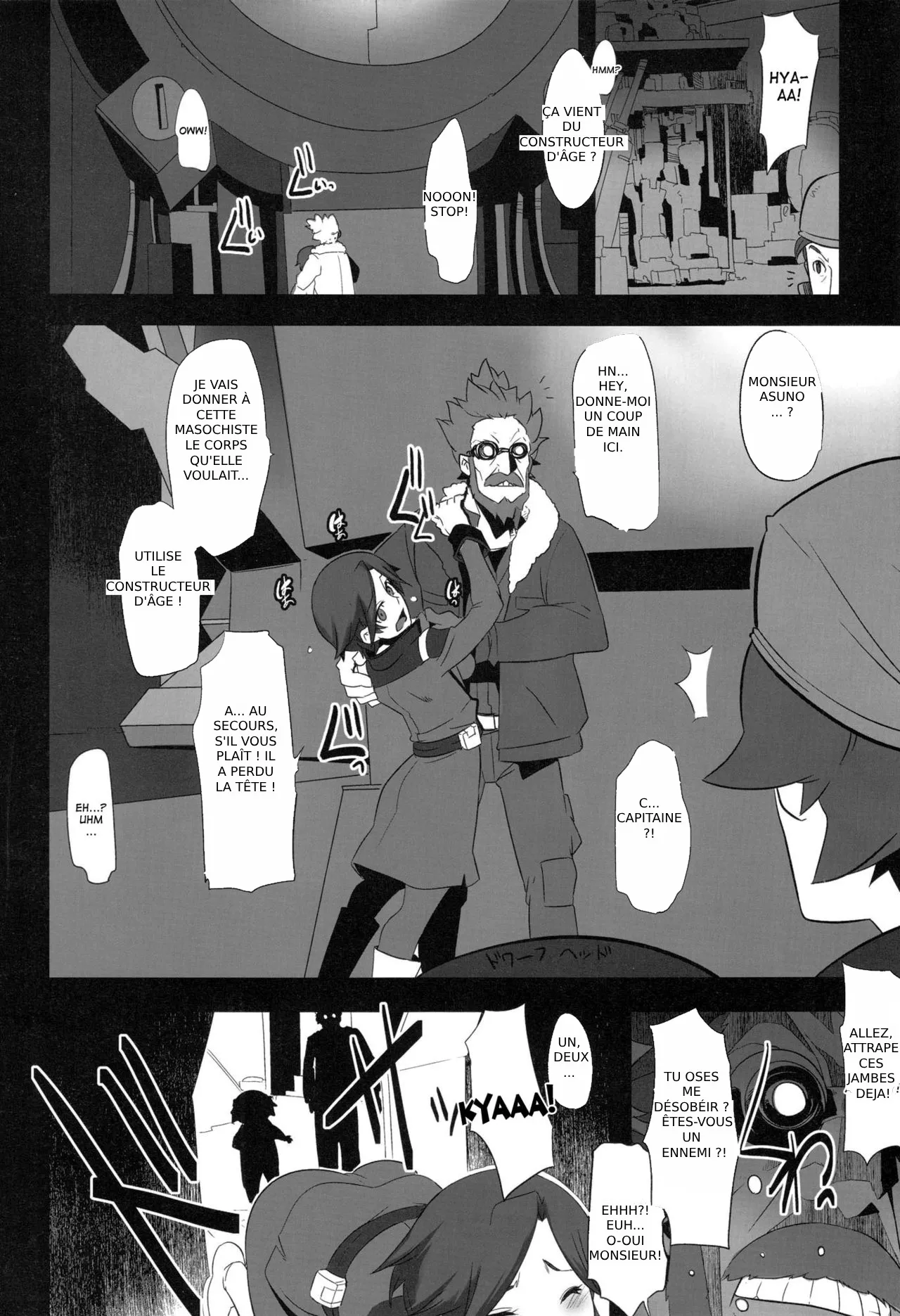 DAME Kanchou  Useless Captain numero d'image 19