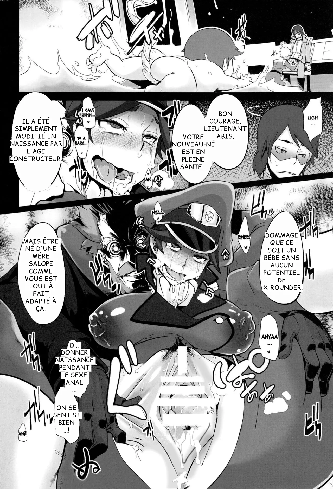 DAME Kanchou  Useless Captain numero d'image 20