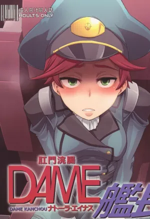 DAME Kanchou  Useless Captain