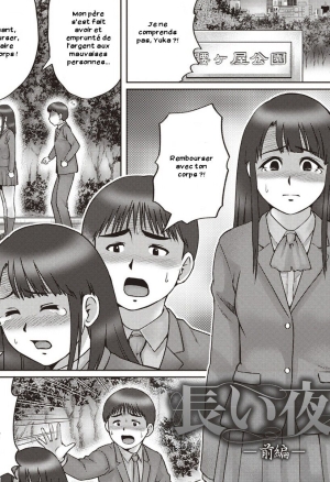 Nagai Yoru... -Zenpen-