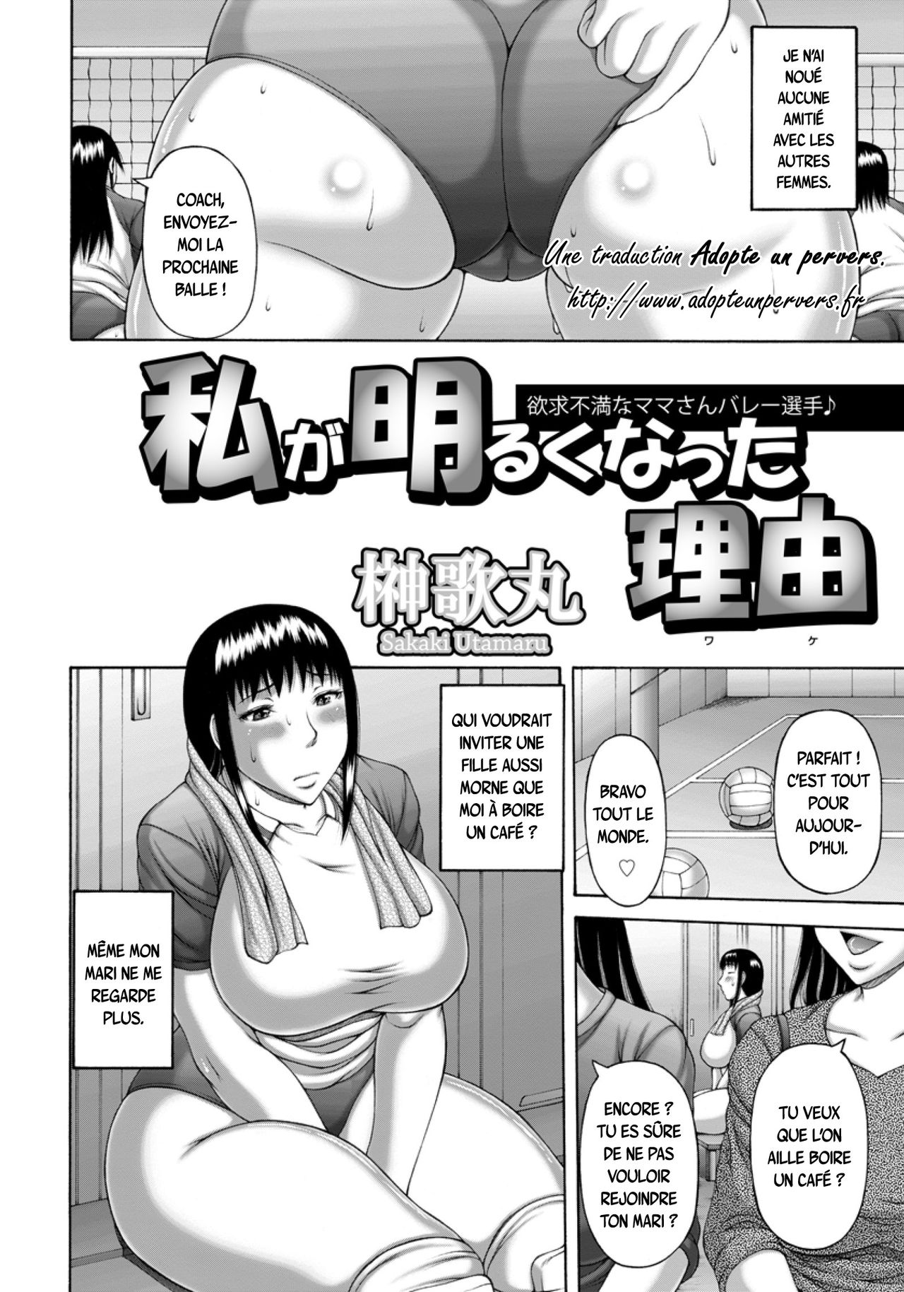 Watashi ga Akaruku Natta Wake numero d'image 1