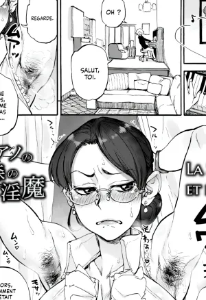 Piano Mori no Inma  La Succube et le Piano