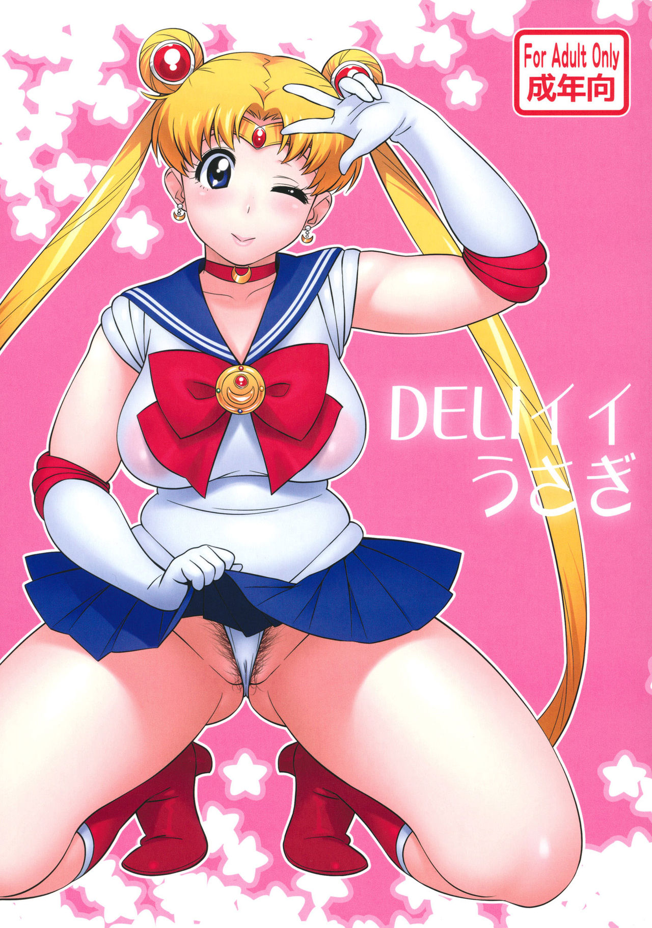 DELI Ii Usagi   =Hentai-kun=