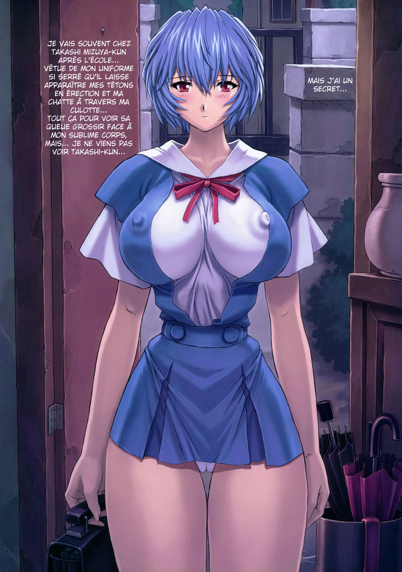 Ayanami 4 Boku no Kanojohen numero d'image 4