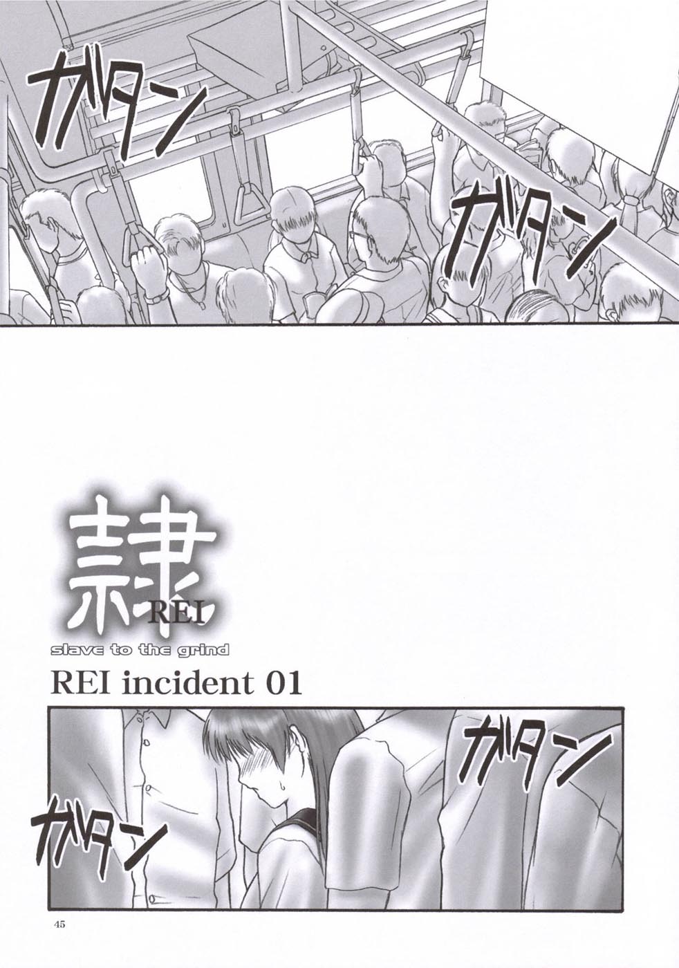 REI - slave to the grind - CHAPTER 02: COMPULSION numero d'image 41