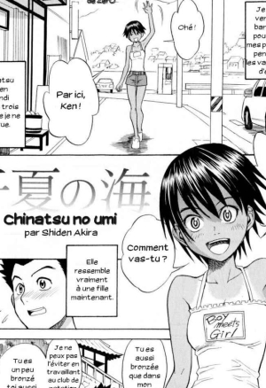 Chinatsu no Umi