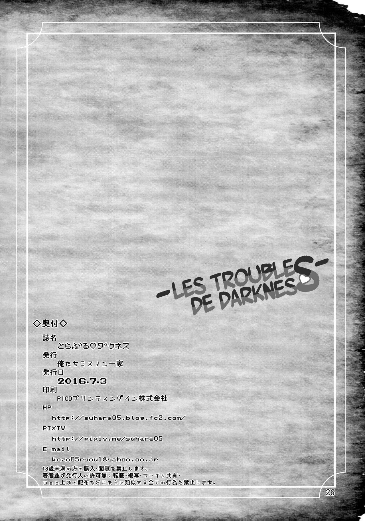 Trouble Darkness   Les troubles de Darkness numero d'image 22