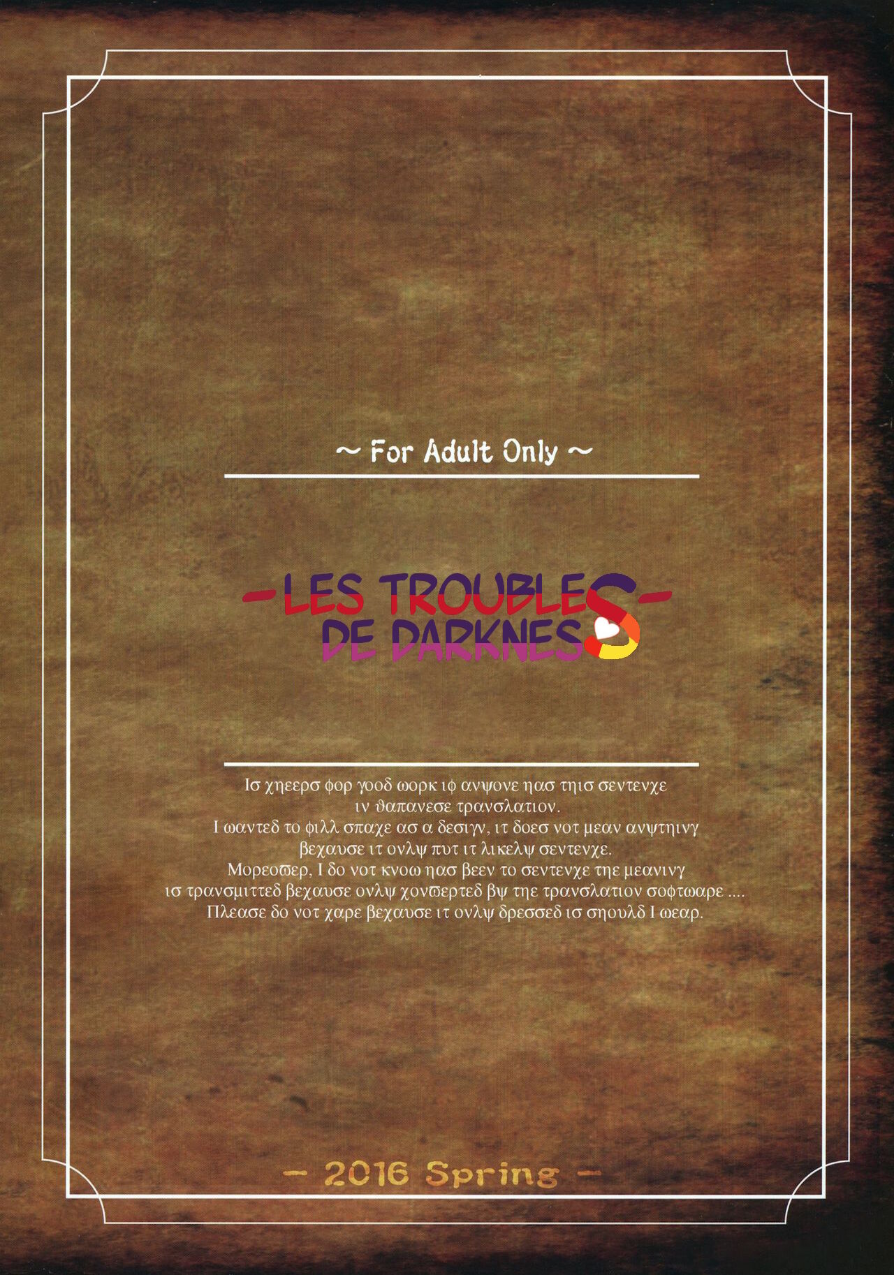 Trouble Darkness   Les troubles de Darkness numero d'image 23