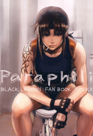 Paraphilia