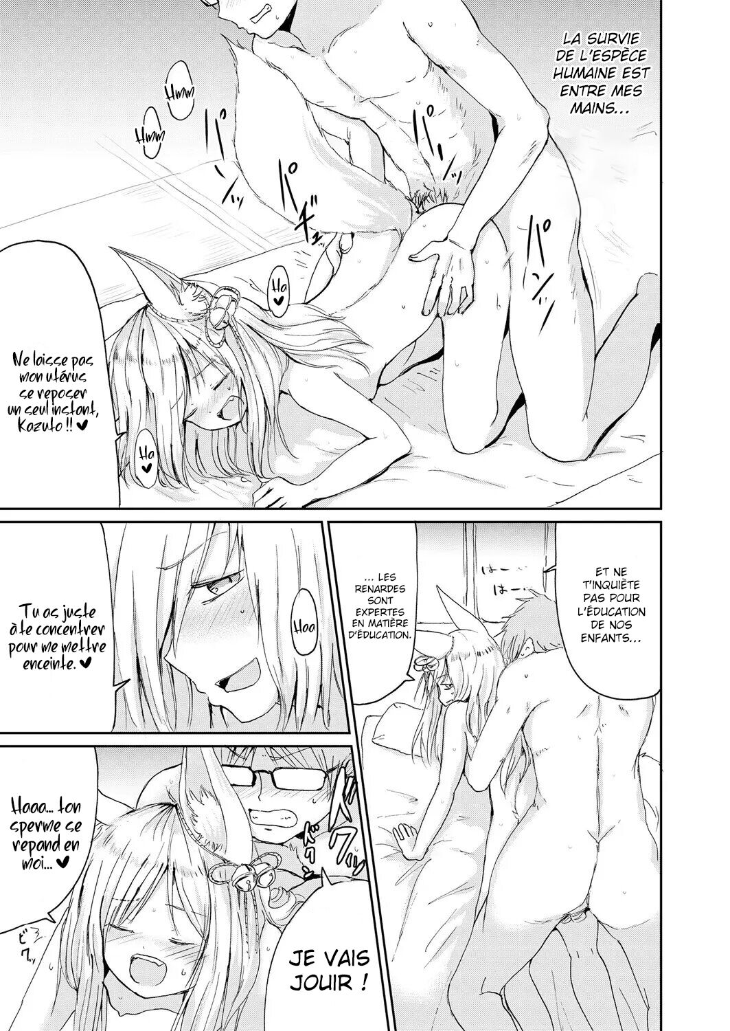 Boku to Kitsune no Kami-sama no  La déesse renarde et moi numero d'image 22