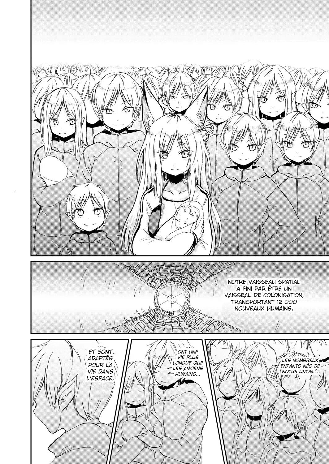 Boku to Kitsune no Kami-sama no  La déesse renarde et moi numero d'image 29