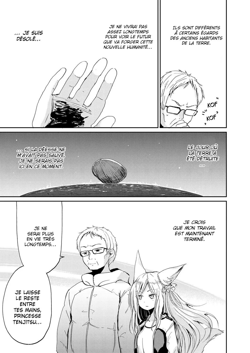 Boku to Kitsune no Kami-sama no  La déesse renarde et moi numero d'image 30